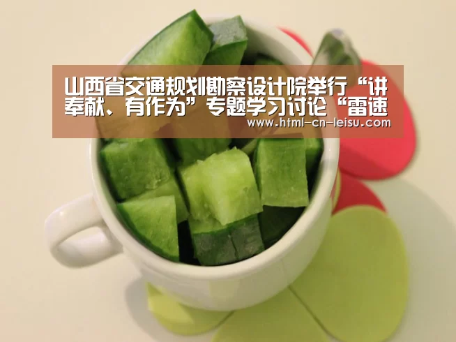 雷速体育比分直播