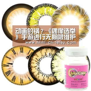 雷速体育网页端