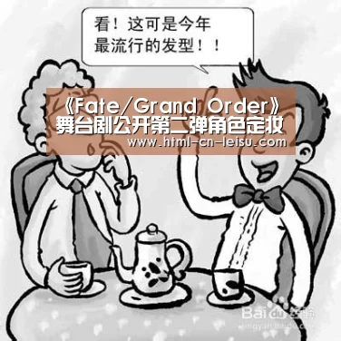 雷速体育网页端