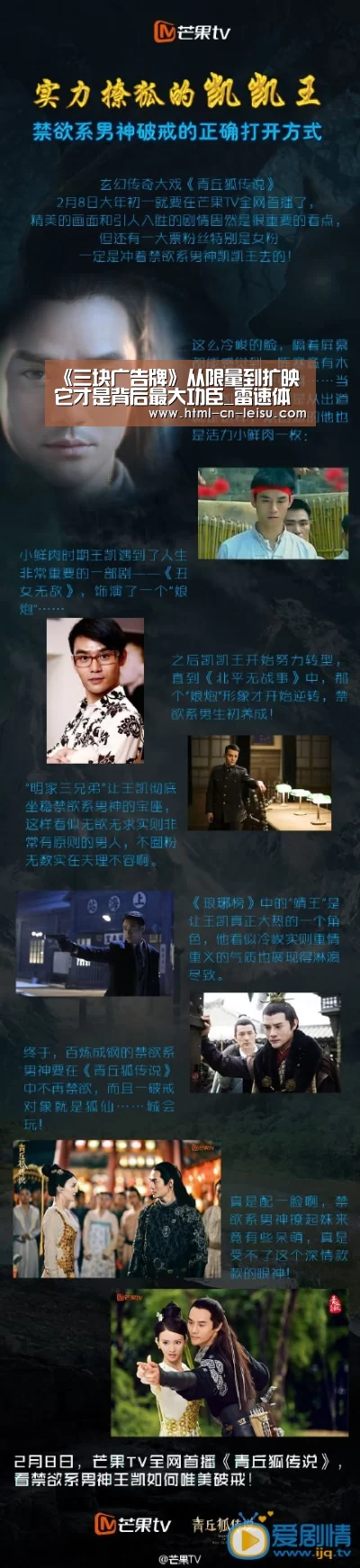 《三块广告牌》从限量到扩映 它才是背后最大功臣_雷速体育网页版(图3) 雷速体育网页端