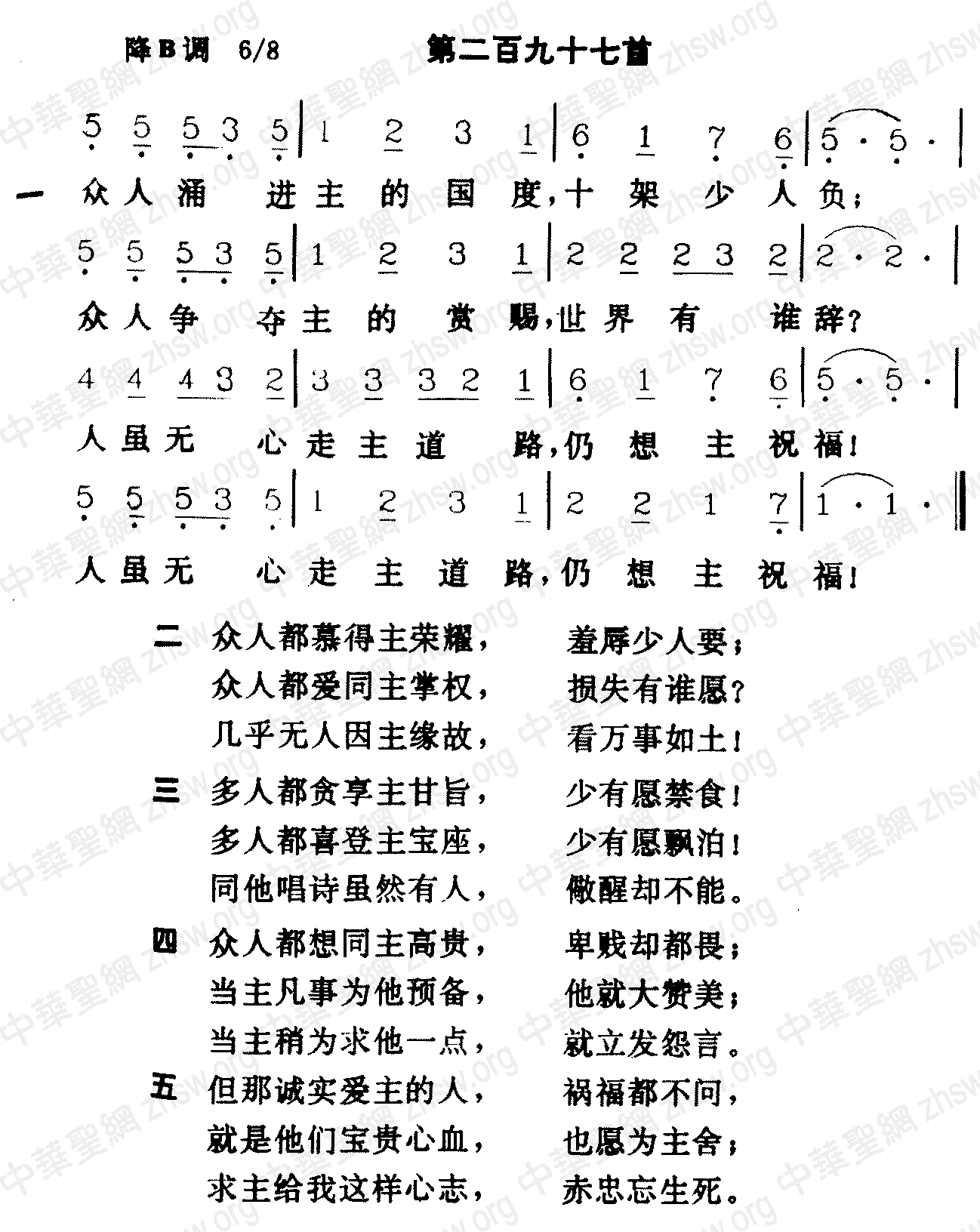 “雷速体育比分直播”《进击的巨人》第二季动画于4月1日准时播出(图3) 雷速体育比分直播