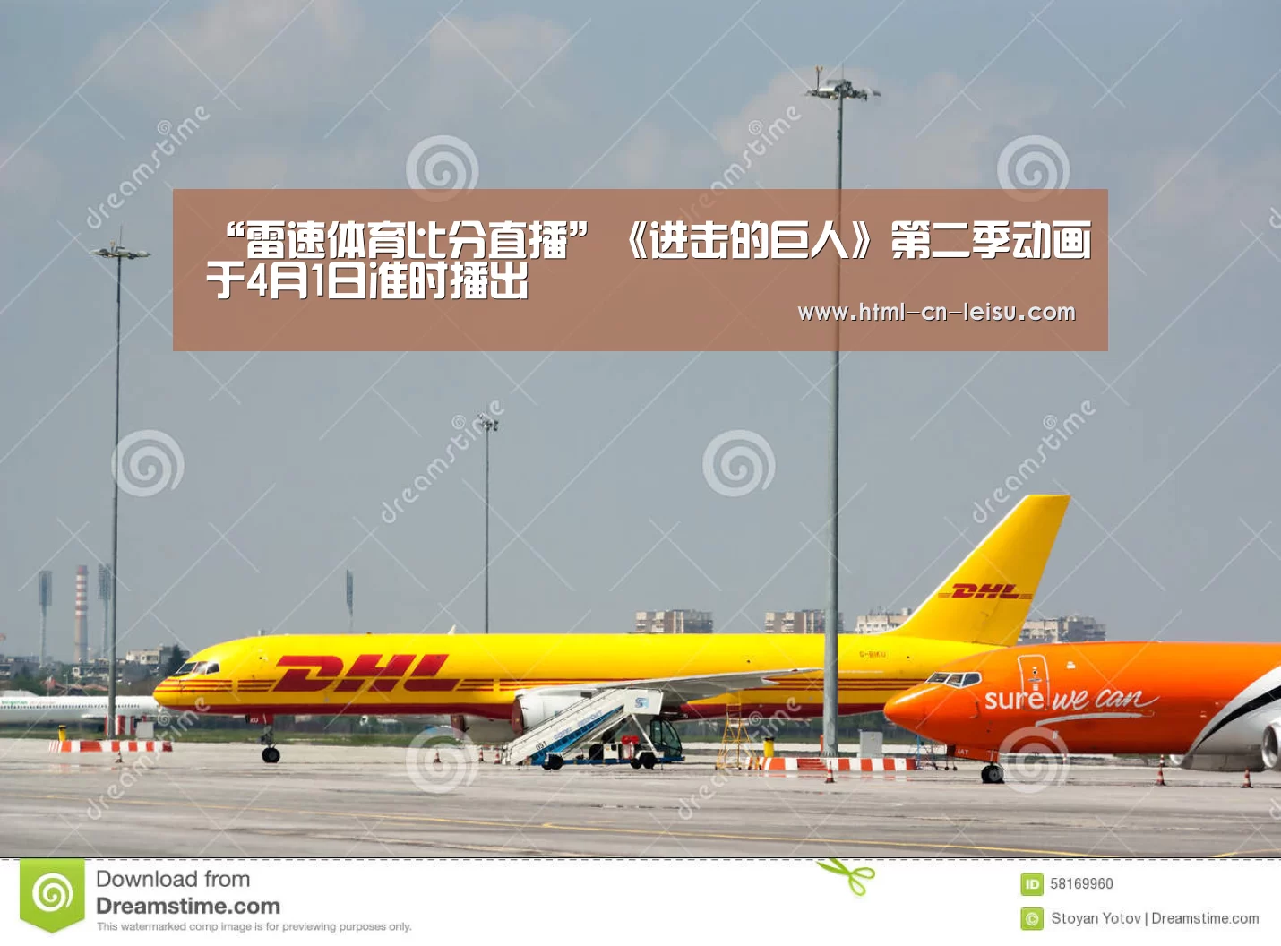 “雷速体育比分直播”《进击的巨人》第二季动画于4月1日准时播出(图2) 雷速官网