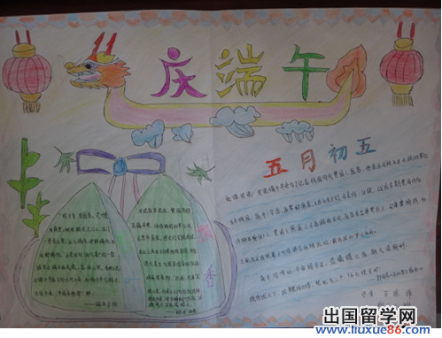 雷速官网
